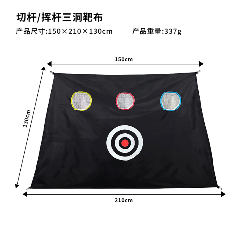 โรงงานขายส่งตาข่ายซ้อมกอล์ฟคุณ - Golf Equipment Logo บทวิจารณ์และราคา